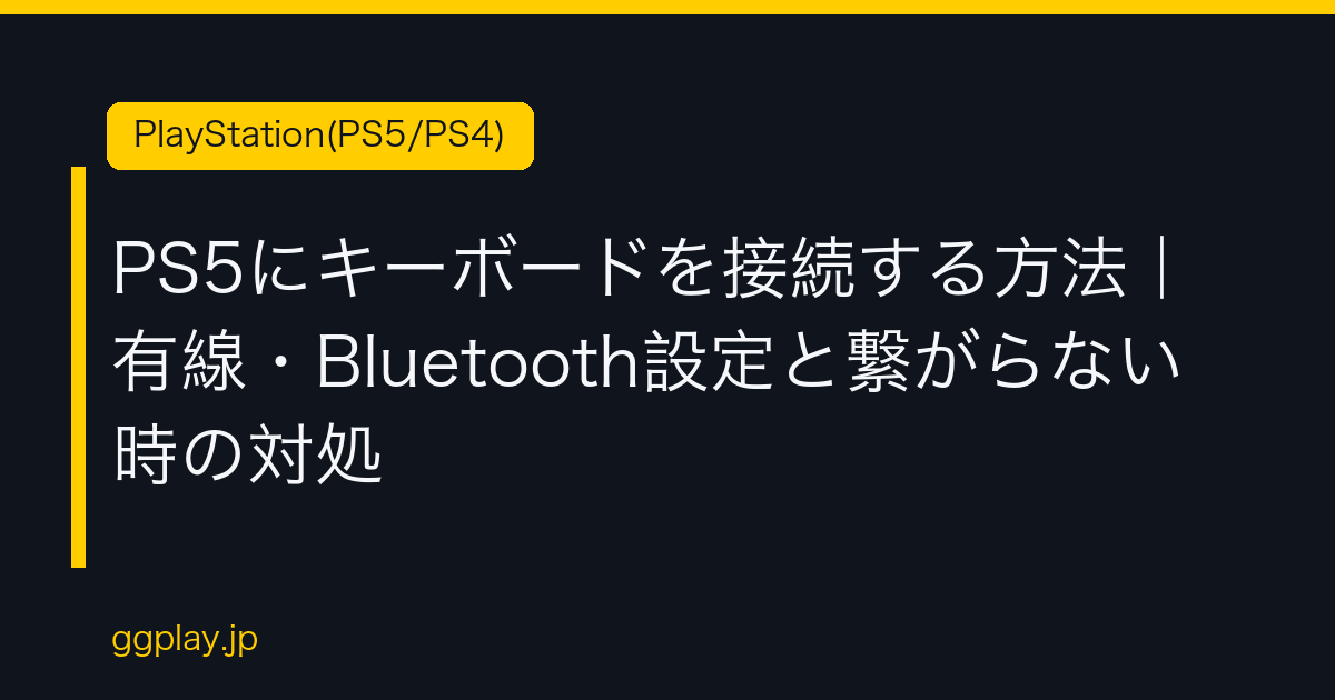 Ggplay