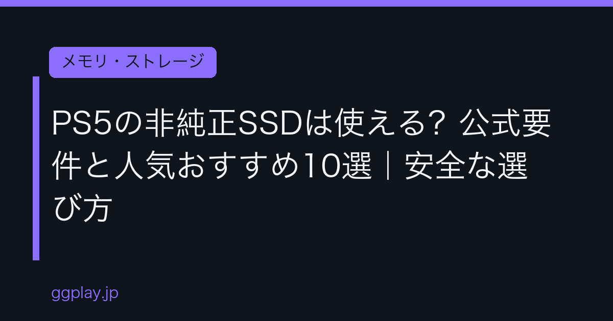 Ggplay