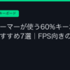 Ggplay