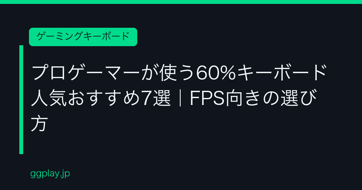 Ggplay
