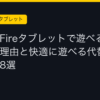 Ggplay