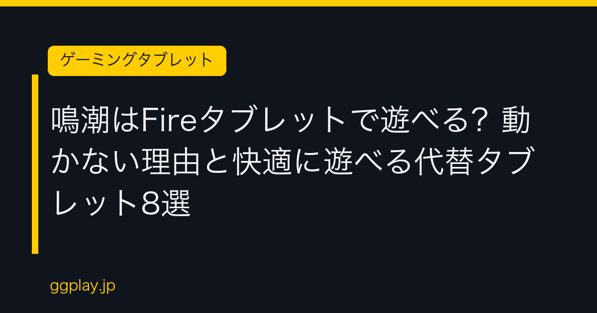 Ggplay