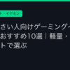 Ggplay
