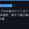 Ggplay
