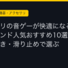 Ggplay