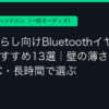 Ggplay
