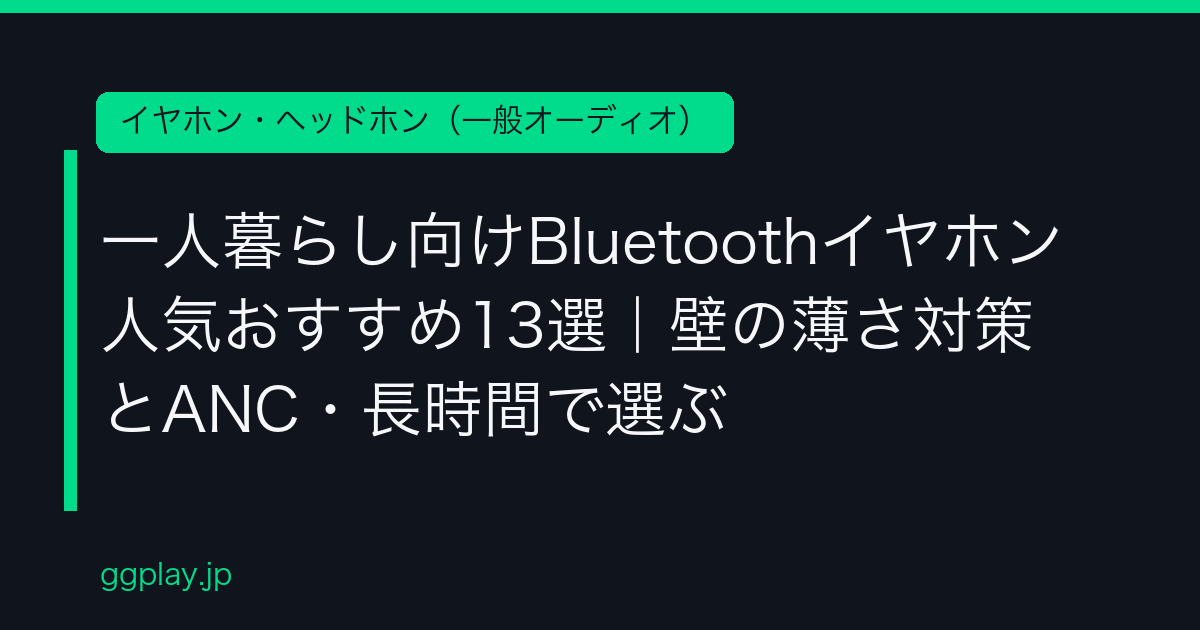Ggplay
