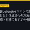 Ggplay