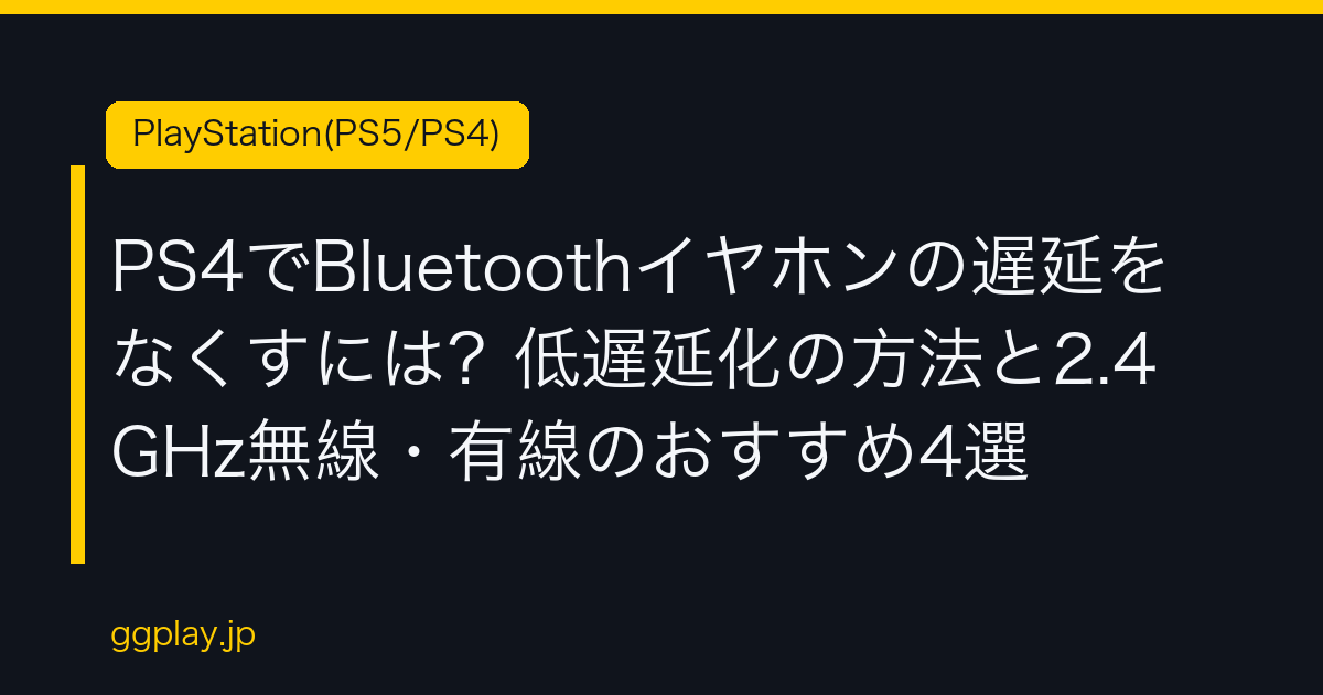 Ggplay