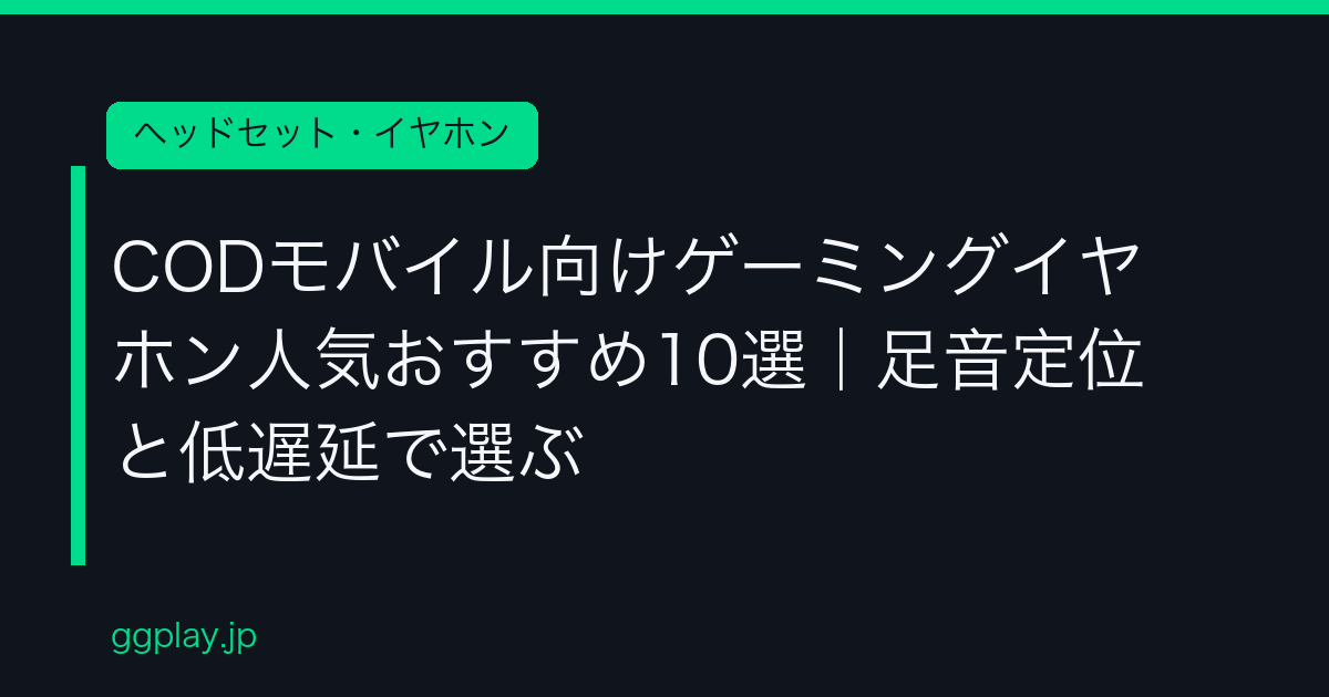 Ggplay