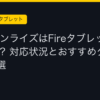 Ggplay