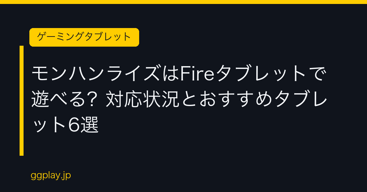 Ggplay
