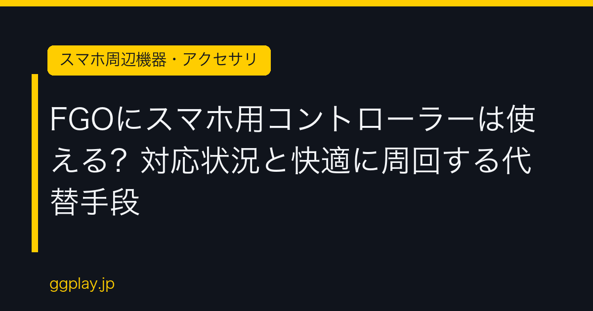 Ggplay