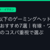 Ggplay
