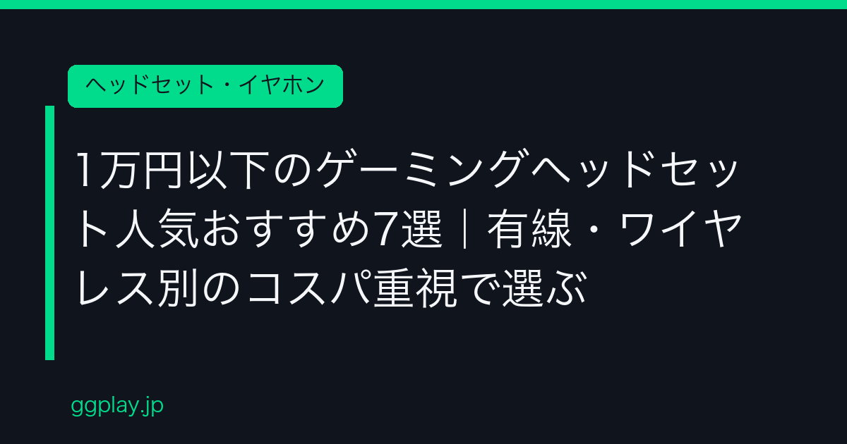 Ggplay