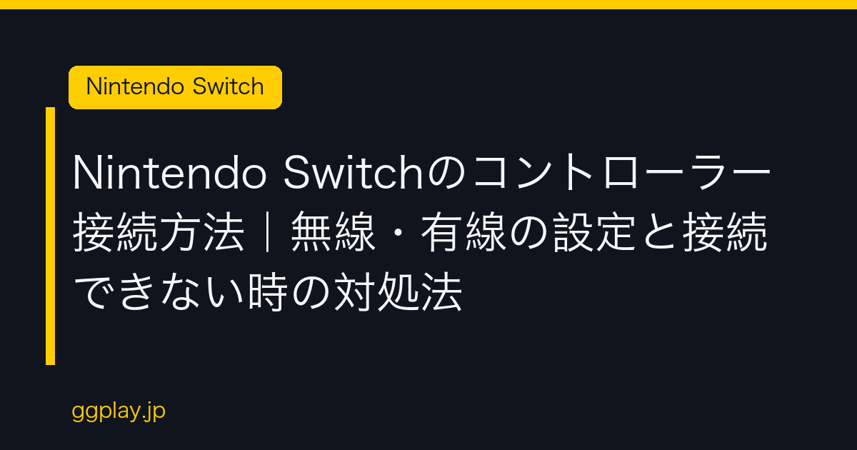 Ggplay