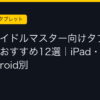 Ggplay
