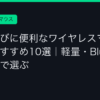 Ggplay