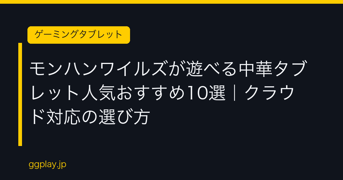 Ggplay