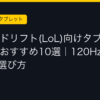 Ggplay