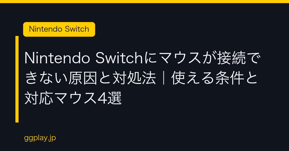 Ggplay