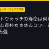 Ggplay