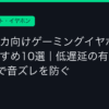 Ggplay