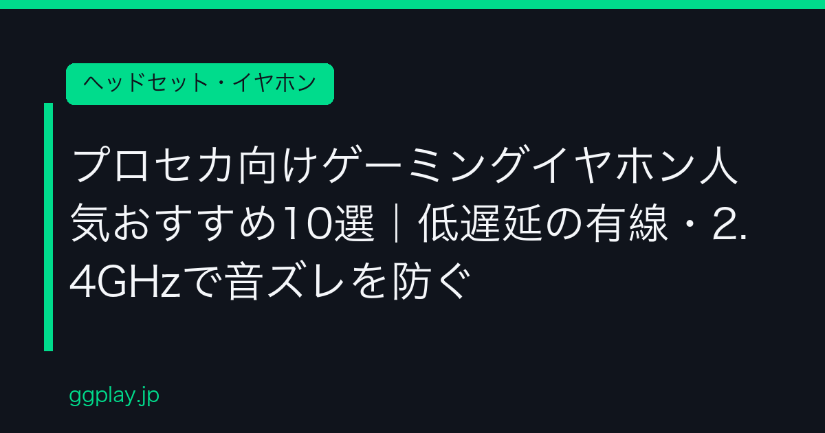 Ggplay