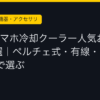 Ggplay