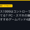 Ggplay