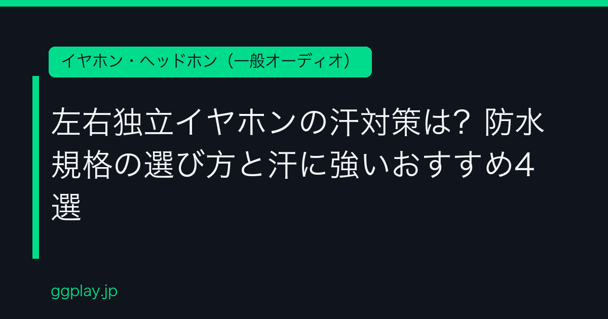 Ggplay
