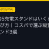 Ggplay
