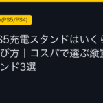 Ggplay