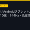 Ggplay