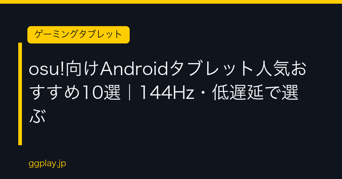 Ggplay