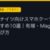 Ggplay