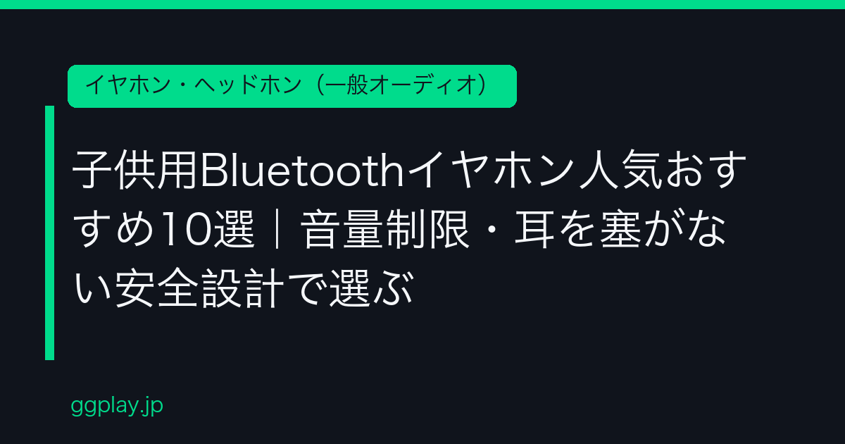Ggplay