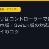 Ggplay