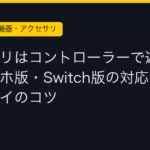 Ggplay