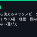 Ggplay