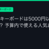 Ggplay