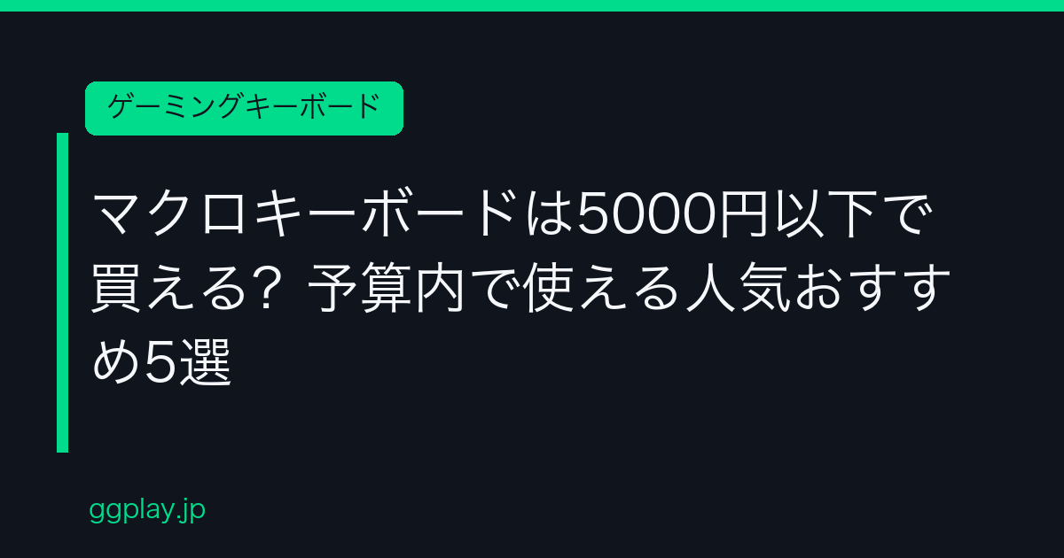 Ggplay