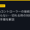 Ggplay