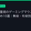 Ggplay