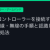 Ggplay