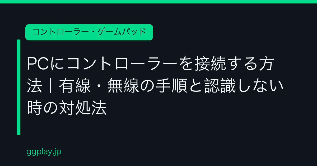 Ggplay