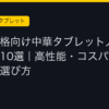 Ggplay