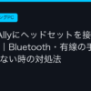 Ggplay