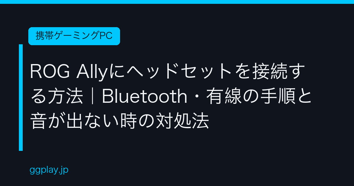 Ggplay