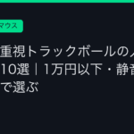 Ggplay